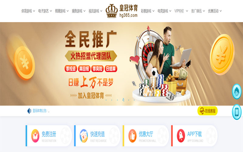 AG真人娱乐|官网注册下载体育注册账户和游戏下注使用权