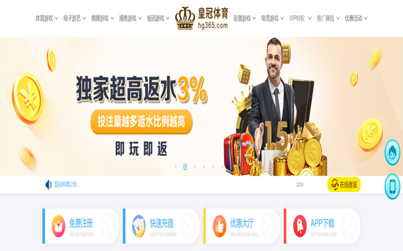 AG真人娱乐|官网注册下载的在线体育博彩APP供应商